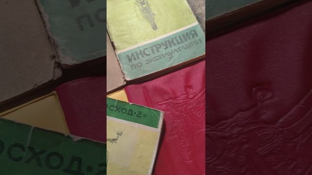 руководство мотоцикл Восход смотреть онлайн