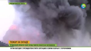Склад ГСМ сгорел под Брянском