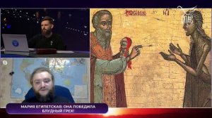 О Марии Египетской #Стрим_на_СПАСЕ