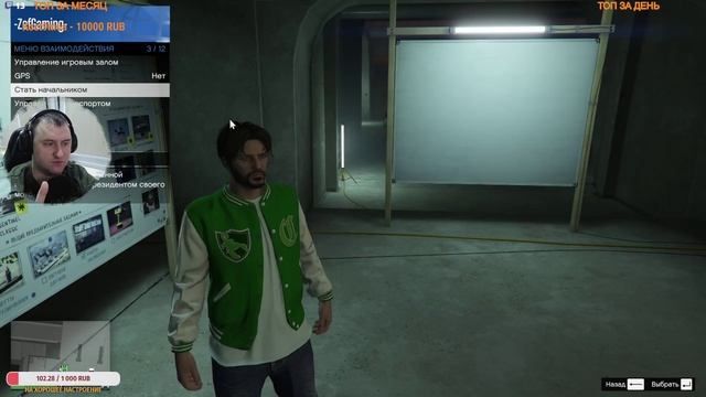 Ночная подрубка в GTA Online! Ночные клубы в топе! смотреть онлайн