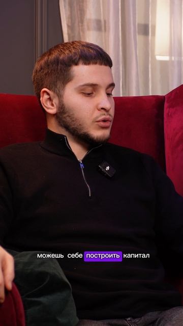 100 млн за 3 года #100 #яндекстакси #капитализм #авто #деньги #советы #стартап #бизнес #кудавложить смотреть онлайн