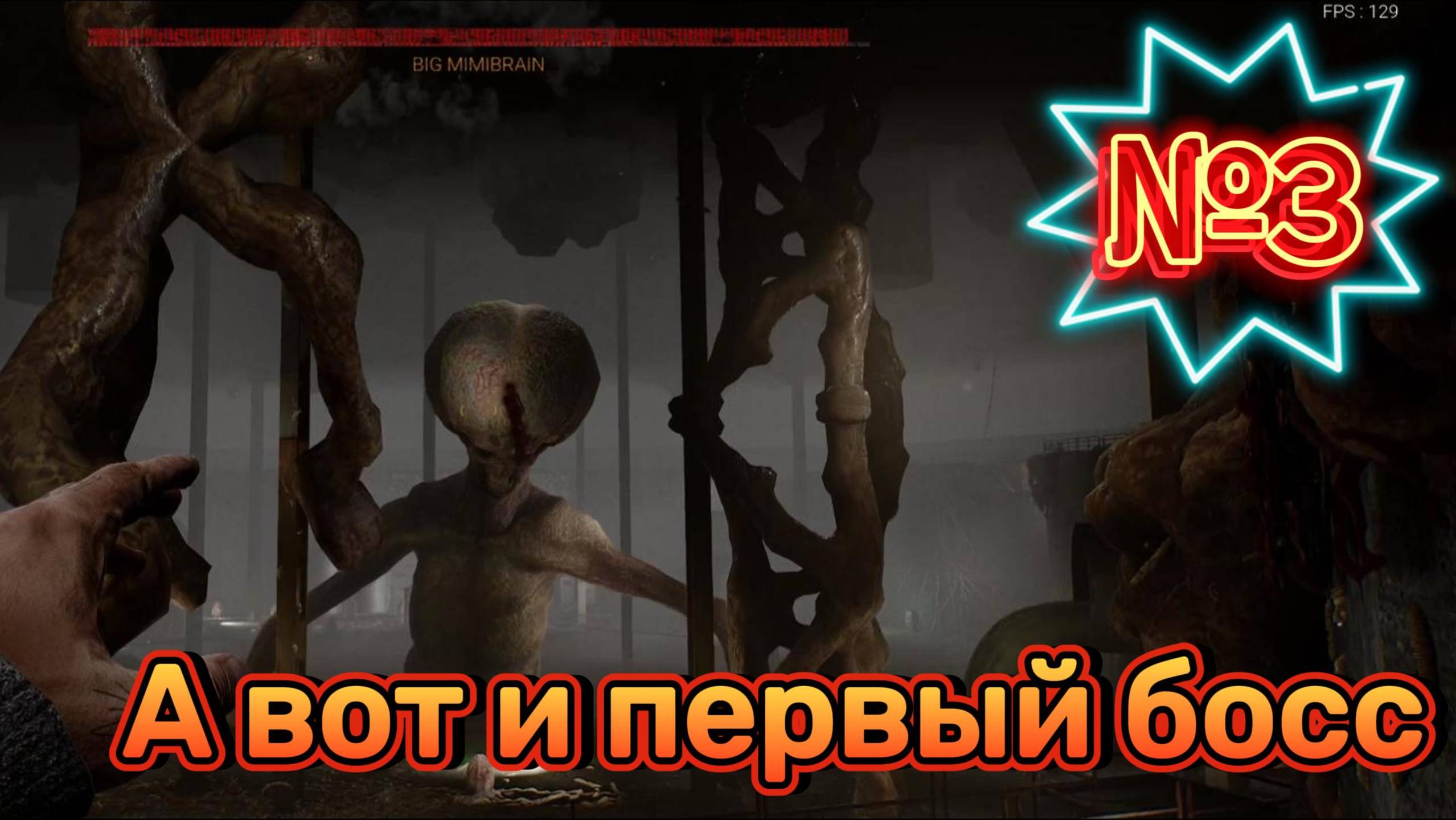 VLADIK BRUTAL. Первое прохождение на брутальной сложности. 3 серия