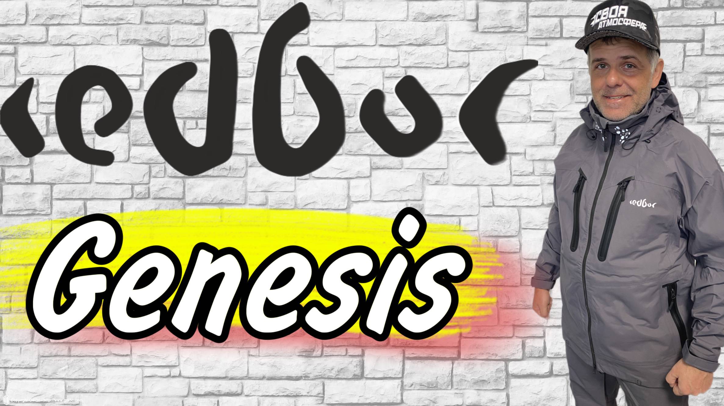 Костюм для рыбалки REDBOR GENEZIS На рыбалку с комфортом смотреть онлайн