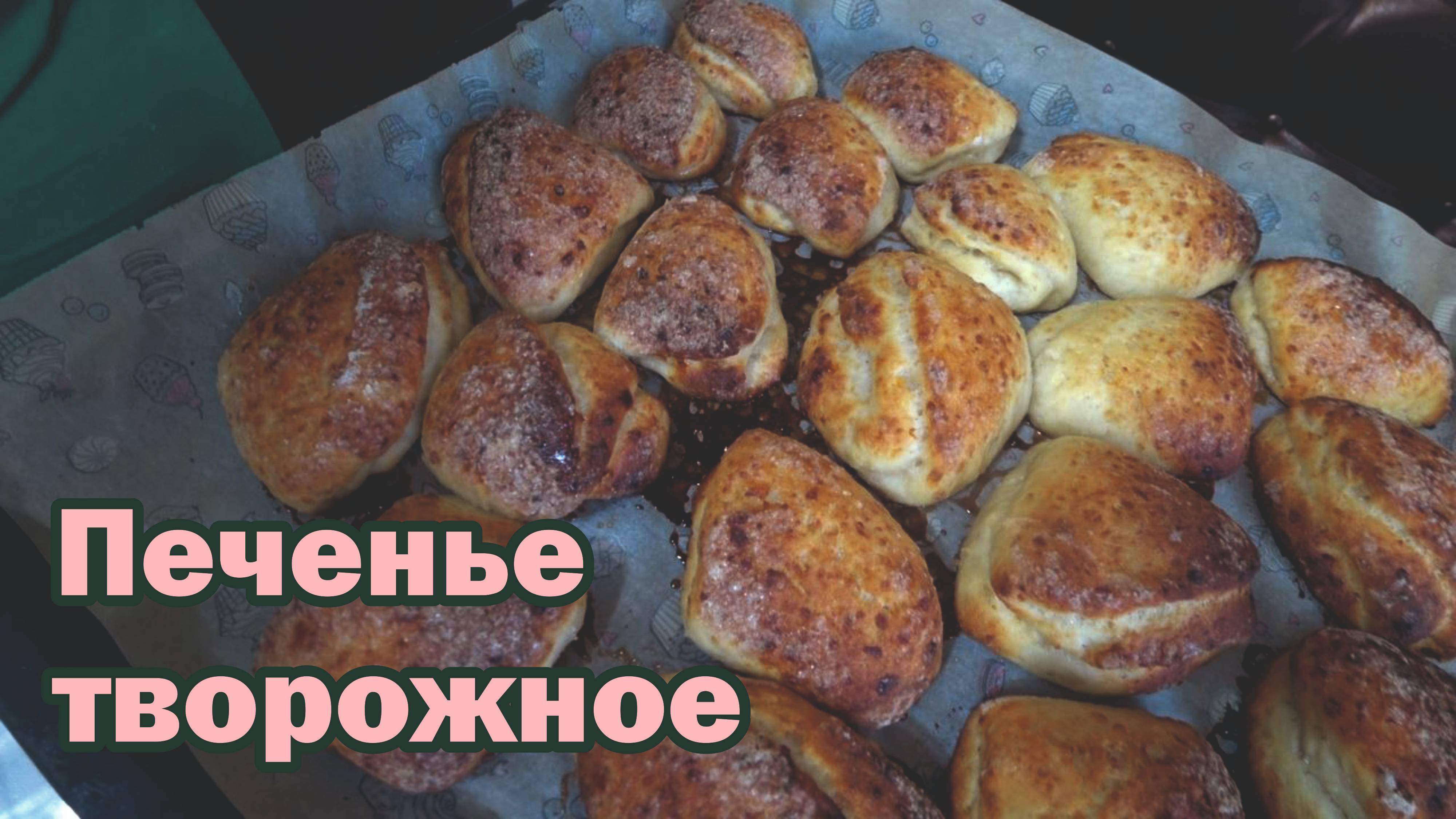 Дела Хозяйские