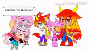 Смешная песня про дядю Гришу, супер кот и Икинга