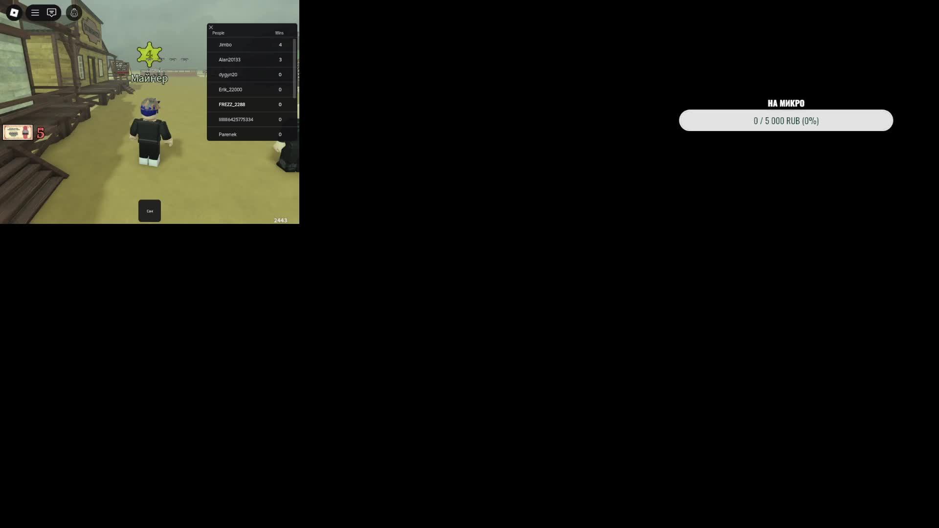 рб мёртвые рельсы