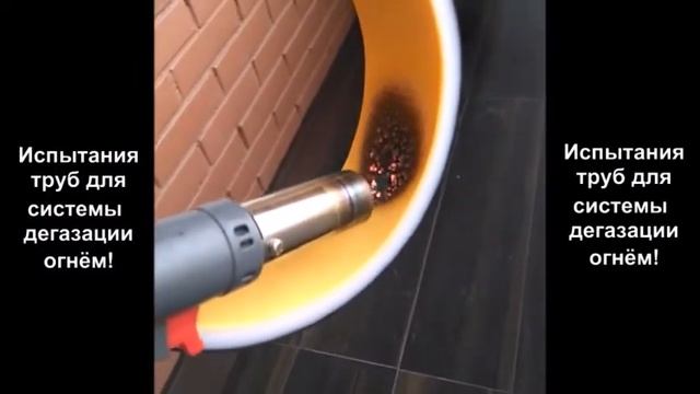 Дегазация полигонов ТБО, ТКО. GASTRAP- технология дегазации полигона ТКО