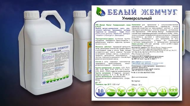 Умные экотехнологии для органического земледелия ГК АгроПлюс смотреть онлайн