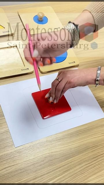 Вторая часть. Обзор Монтессори-материала 
