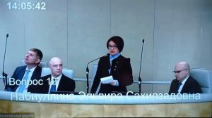Набиуллина призналась в ГД в профнепригодности, заявив, что «не знает» мирового опыта