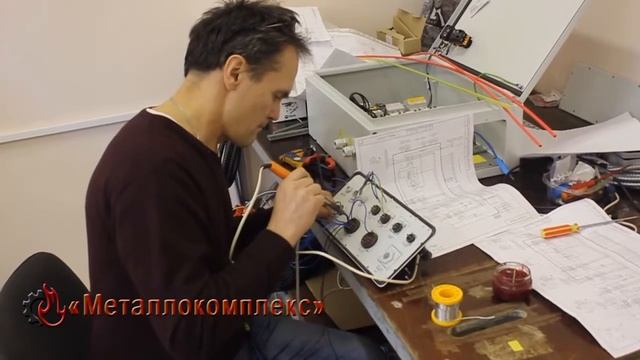 Презентация ООО "Металлокомплекс" 23 марта 2020г. смотреть онлайн