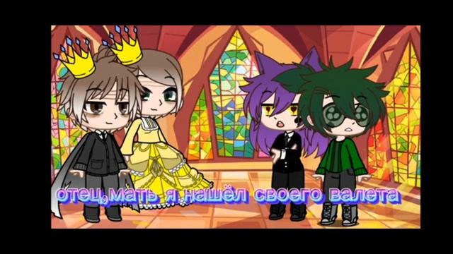 Обзор на мини-фильм "Королевская любовь" , ПикоВару смотреть онлайн