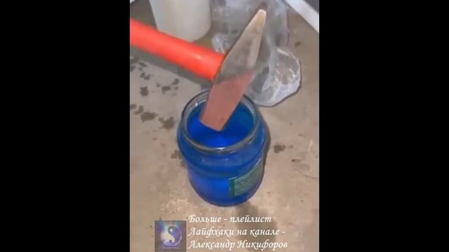 Лайфхак. Прочное и долговечное покрытие смотреть онлайн