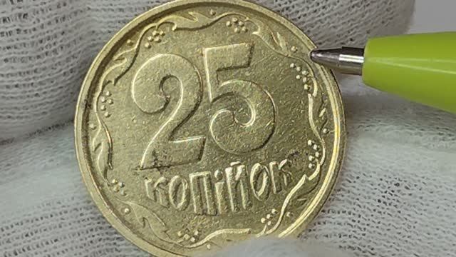 Цены на 3 разновидности монеты 25 копийок 1994 года. Украина. Луганский патронный завод.