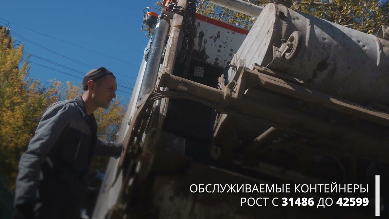 Региональный оператор РТ НЭО