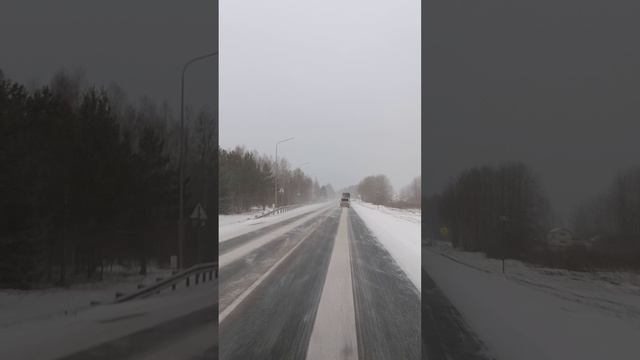 Киров-Кострома