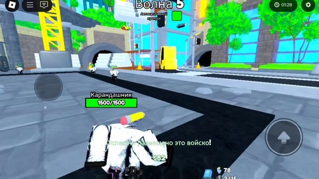 обзор юнита