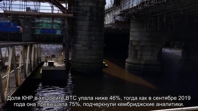 Казахстан попал в список крупнейших биткоин-майнеров смотреть онлайн