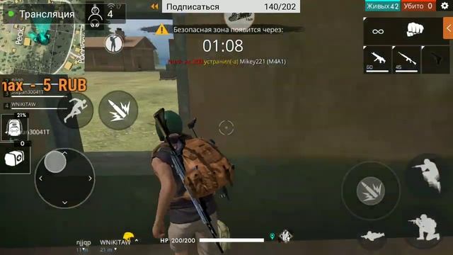 Буст акаунта Free Fire смотреть онлайн