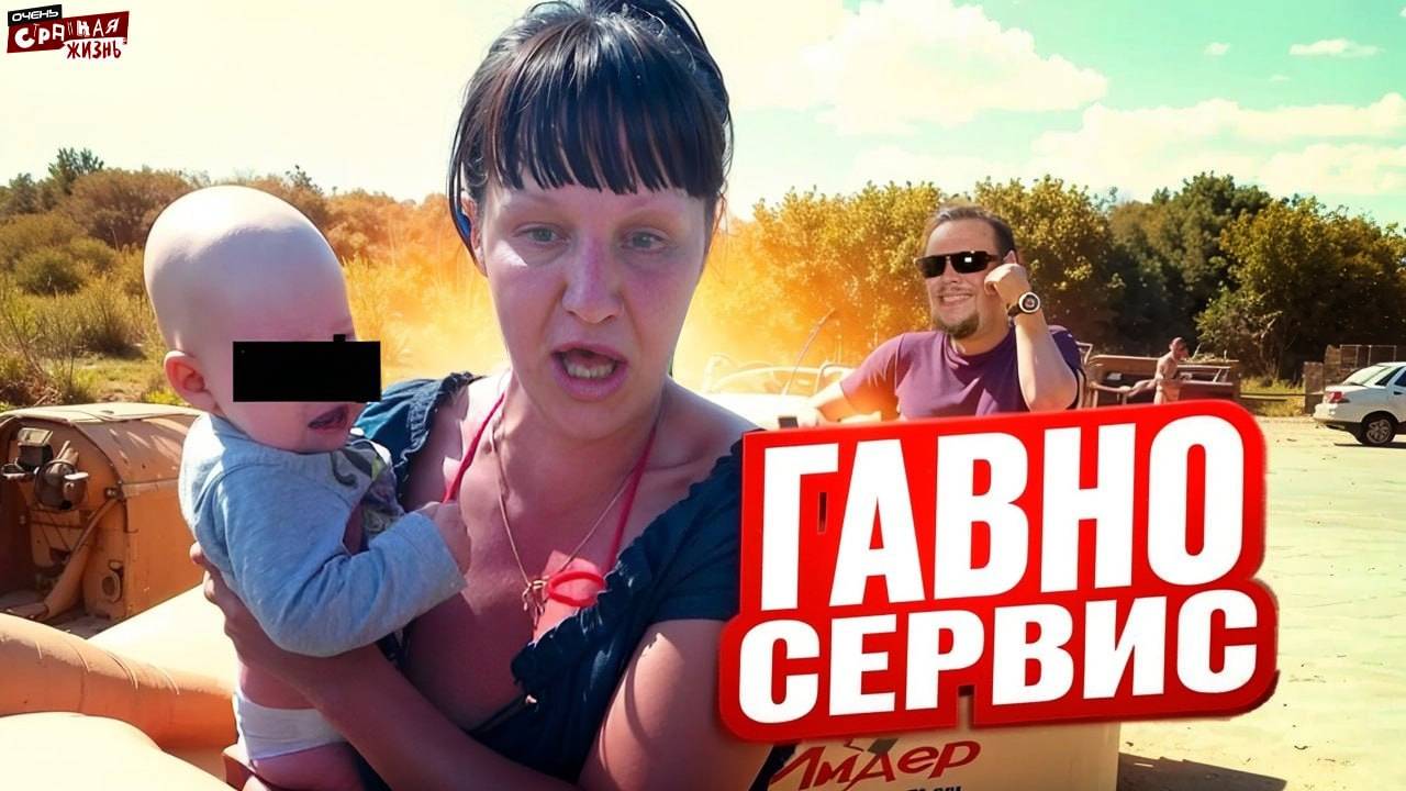 Навоз в Яндекс Такси: Яжемать продолжает Игнорировать Детский Тариф! Женские Истерики. Шок Контент. смотреть онлайн