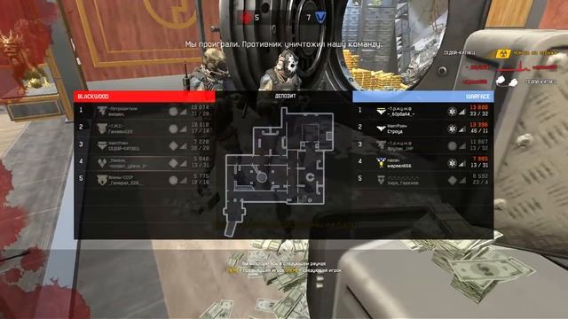 Warface  спасибо парням !