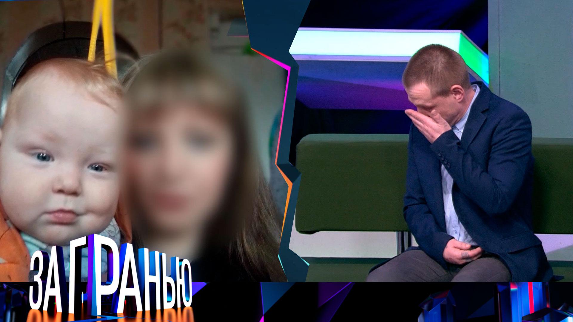 «За гранью»: «Успокоила насмерть» | Выпуск от 9 апреля 2025 года смотреть онлайн