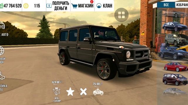 слив топ аккаунта в кар паркинг смотреть онлайн