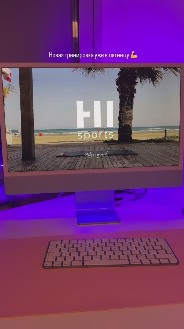 Новое видео каждую пятницу 💪 Подписывайся, будем качать руки🌸💖 #тренировка #фитнесдома смотреть онлайн