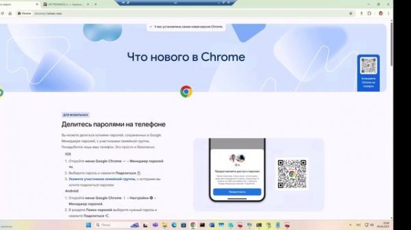 Установка SQL Server 2019