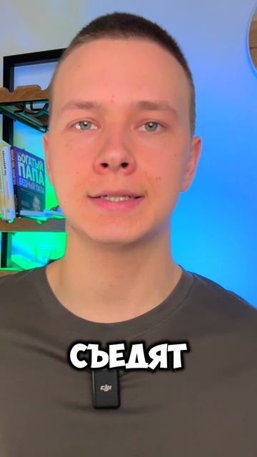 Самые популярные финансовые ошибки людей в 20-30 лет смотреть онлайн