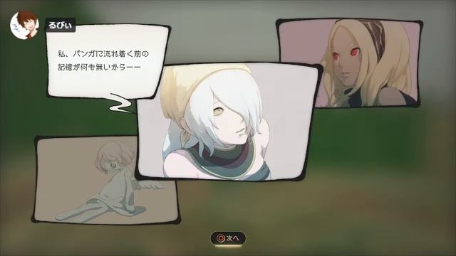 B【GRAVITY DAZE2】いまさらながら初見プレイ！！【画面酔いするかも】 смотреть онлайн