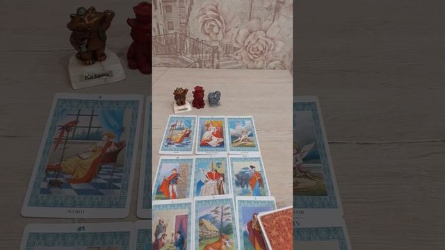 спросим у карт, как пройдет следующая неделя смотреть онлайн