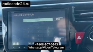 Как найти код магнитолы Gathers VXM-155VFNi на Honda Stepwgn 2015