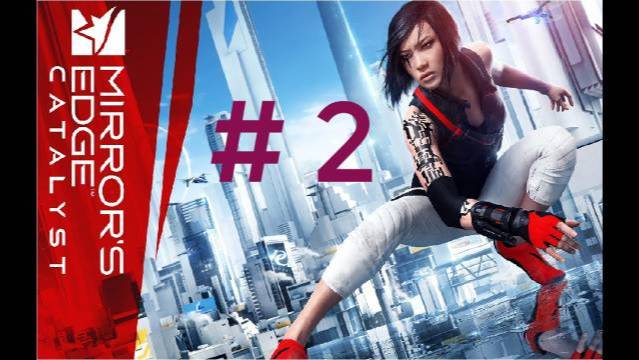 Mirrors Edge: Catalyst. Эпизод 2