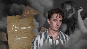 Спортсмены