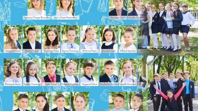 Навчально-виховний комплекс № 183 "Фортуна" смотреть онлайн