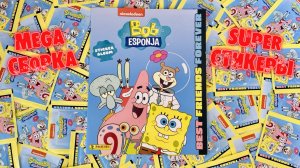 PANINI🧽Альбом SpongeBob (Губка Боб) 2024г🐌Мега Распаковка. Самые красивые наклейки в мире!🦀
