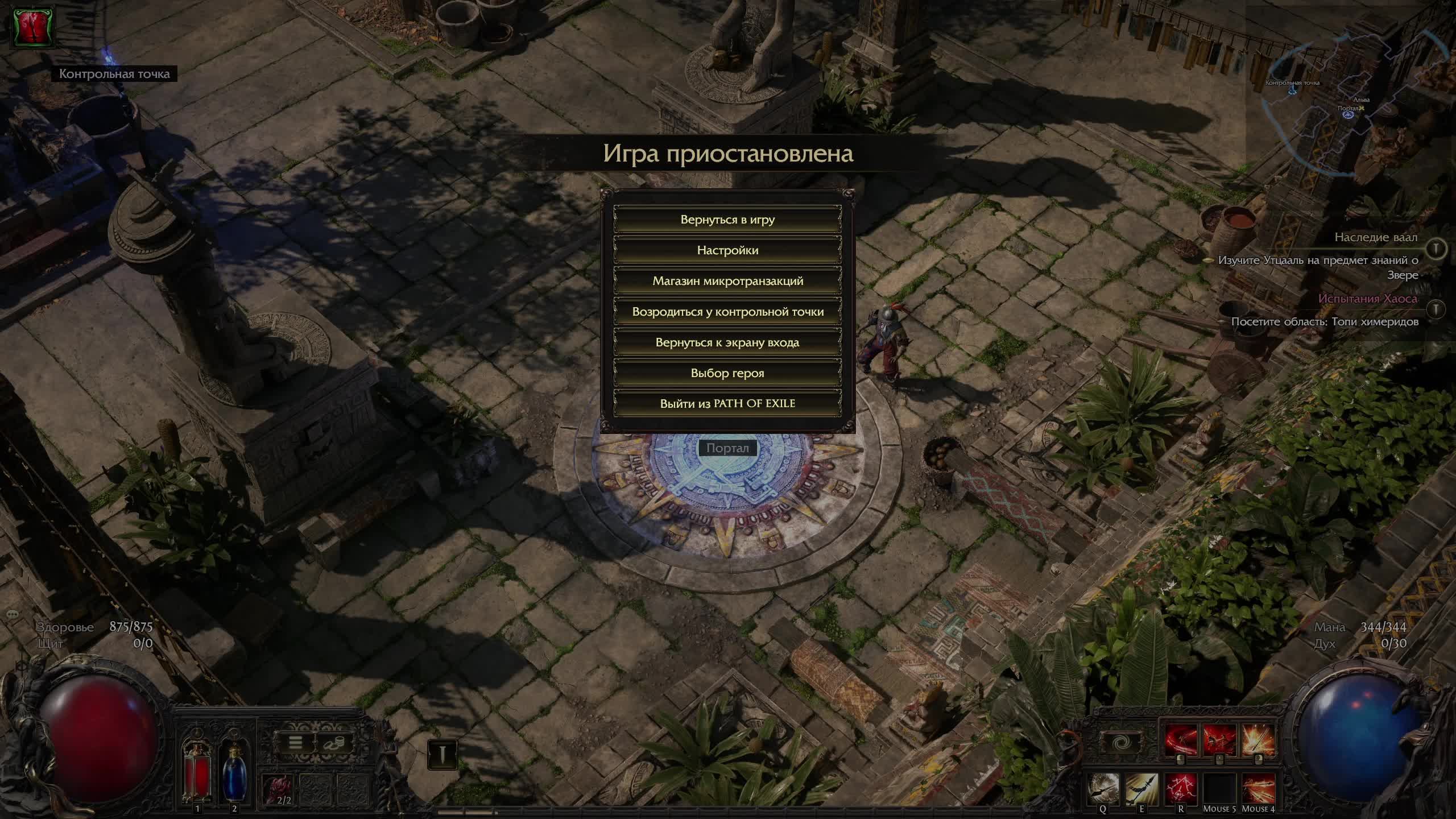 Path of Exile 2. Амазонка через кровь. Идем Акты смотреть онлайн