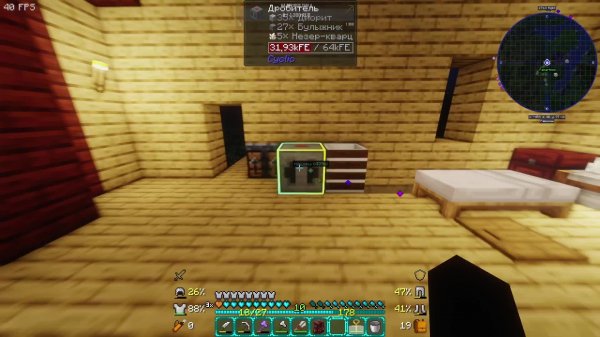 Обростаем механизмами, Sacred Logistics , Minecraft, 3 запуск