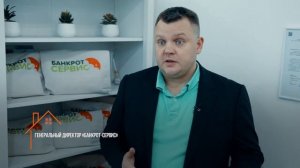 Новый ЗАКОН о сохранении ипотеки при БАНКРОТСТВЕ. Объясняем как сохранить ипотеку!