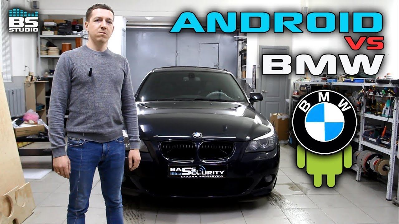 Android магнитола в BMW. Подключаем камеру смотреть онлайн