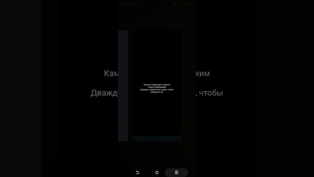 Хамелеон Ультра очередной брак смотреть онлайн