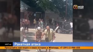 Как произошла атака на Севастополь: глазами очевидцев