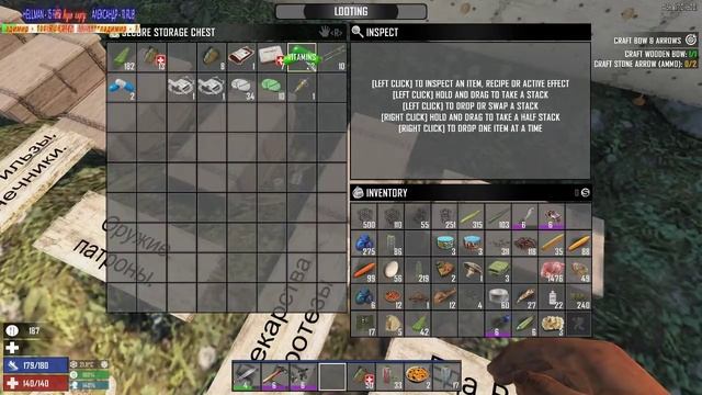 7 Days to Die. Buslay "7 дней до смерти" (7DtoD) смотреть онлайн