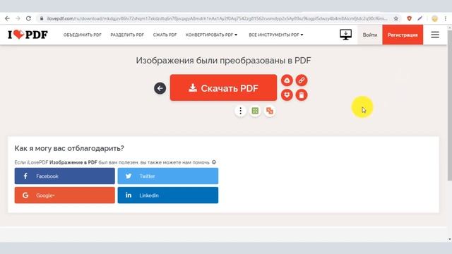 Инструкция по подготовке файлов к загрузке в кабинет акционера MarketSpace смотреть онлайн
