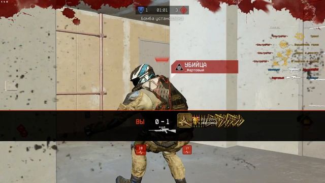 читер рм warface 3 лига смотреть онлайн