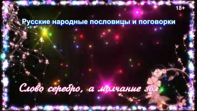 Мем 103 смотреть онлайн