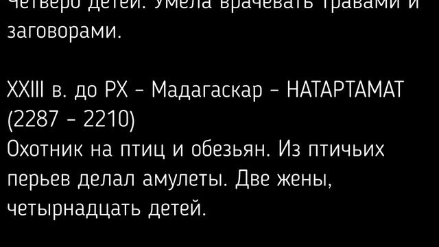 Хроники ШЛМИ выпуск 55-й часть 10-я (завершающая) смотреть онлайн