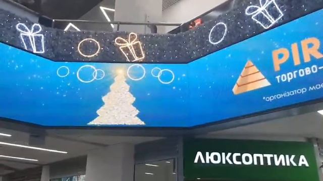 Плазмы в ТРЦ Piramida-1 смотреть онлайн