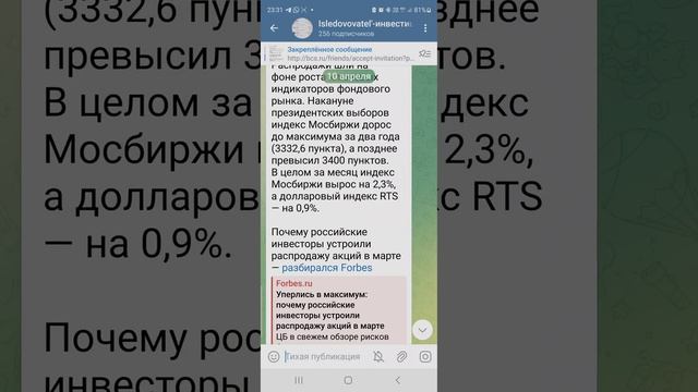 #Акций в #подарок 🎁 за правильный ответ! что КУПИТЬ на 30к в #инвест портфель 💼 смотреть онлайн
